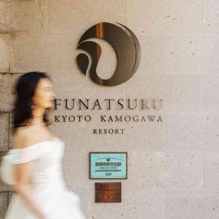 鮒鶴京都鴨川リゾート その他の写真2を大きいサイズでみる