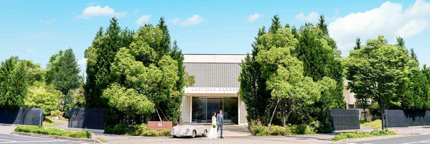 ルシアスガーデンの画像