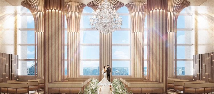 【東京一高い地上264ｍの結婚式場】東京オペラシティ最上階