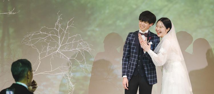 心のこもった、おふたりにとって「やりたいことだけ」の結婚式を