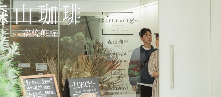 Apt2cWedding 洗練されたクリエイターが集まるウェディングの複合施設の画像