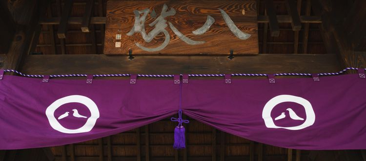  八勝館 歴史と伝統のある料亭八勝館だからこそ叶えられる結婚式の画像1