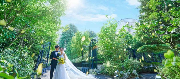 メーヤー・ライニンガー 優しくてあたたかい緑溢れる【目白の森】の画像