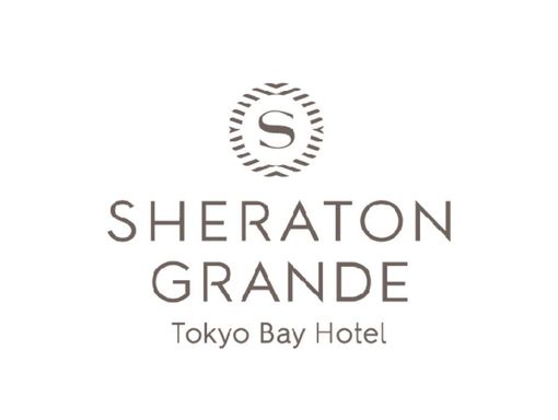 シェラトングランデトーキョーベイホテル 世界で愛される「シェラトン」の画像3