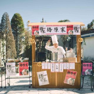 アヴェニールガーデン その他の写真4を大きいサイズでみる