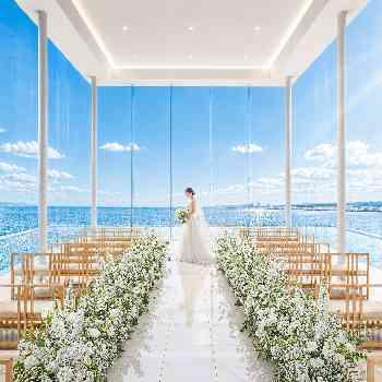 西公園 空の迎賓館で結婚式 | 結婚式場を探すならハナユメ