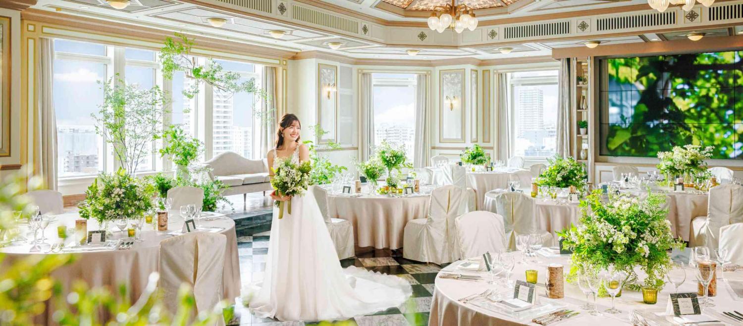 ホテルモントレ エーデルホフ札幌 披露宴会場