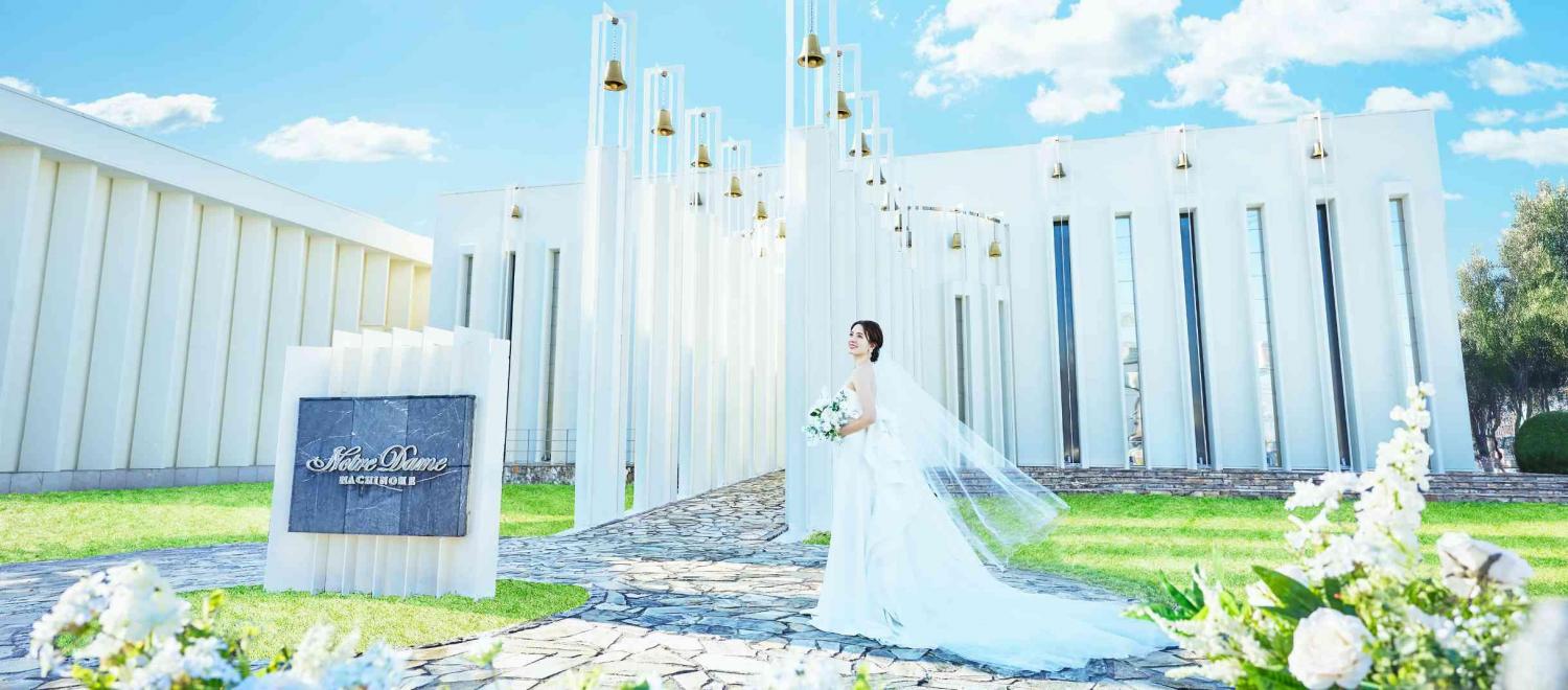 ノートルダム八戸/FIVESTAR WEDDING 外観