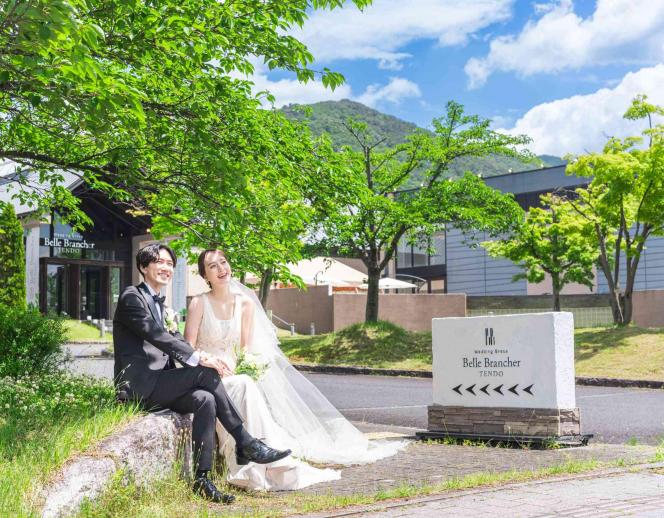 ベル・ブランシェ天童 外観