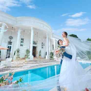 アーククラブ迎賓館(郡山)/テイクアンドギヴ・ニーズウェディング プールガーデン