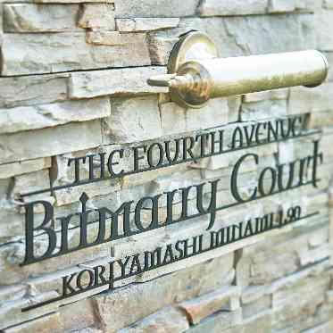 ブライマリーコート 外観