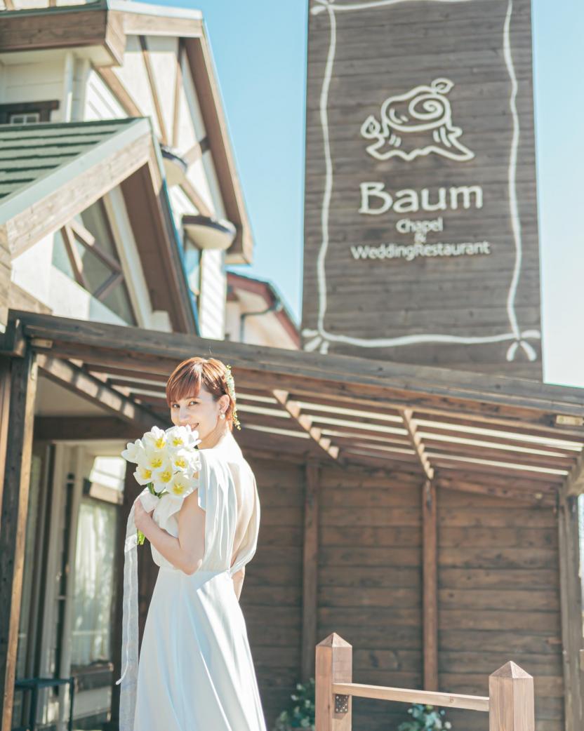 アンシャンテ/バウム 外観