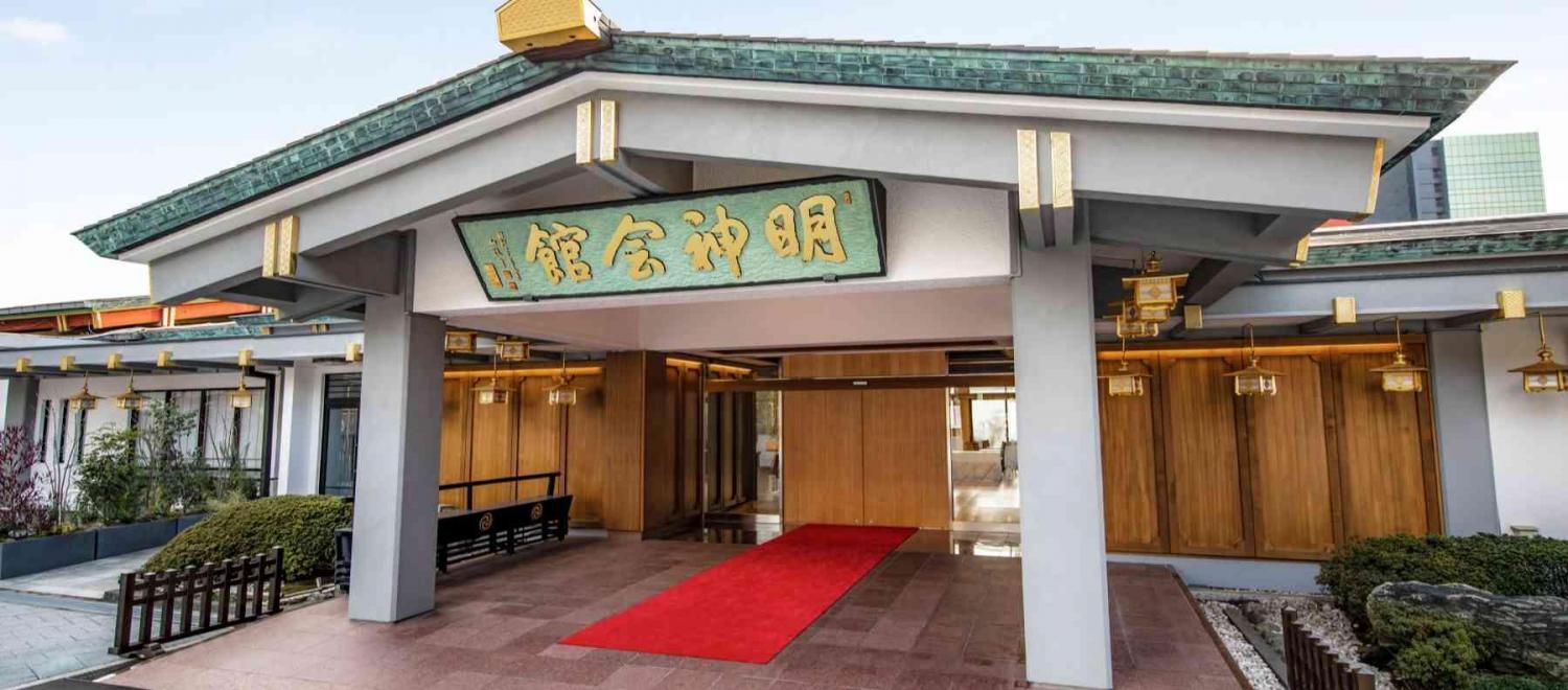 神田明神／明神会館 ロビー・控室