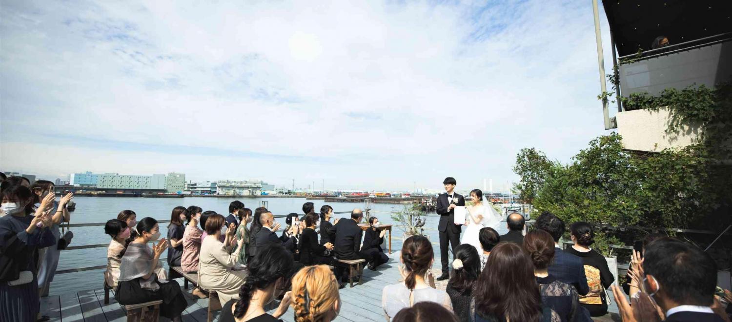 ユニオンハーバー/UNION HARBOR 挙式会場