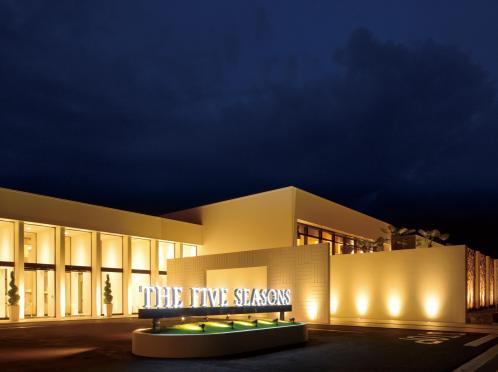 ホテル国際21 THE FIVE SEASONS NAKANO 外観