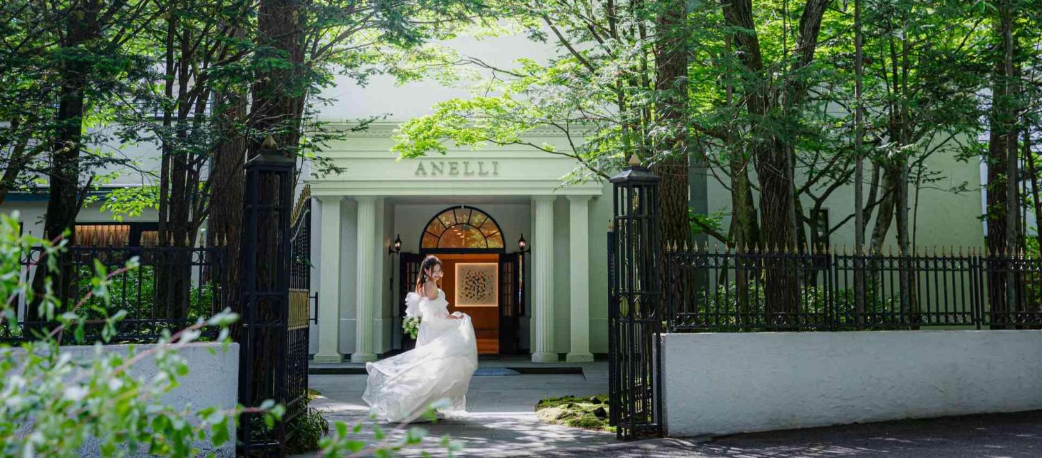 ANELLI軽井沢（アネーリ軽井沢） 外観