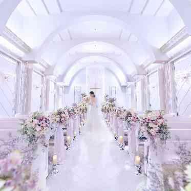 アーヴェリール迎賓館(高松)/テイクアンドギヴ・ニーズウェディング 光のチャペル