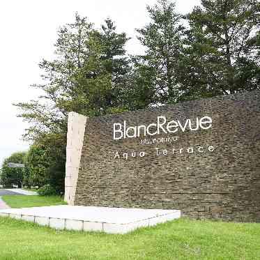 ブランレヴュー宇都宮 アクアテラス ブランレヴュー宇都宮アクアテラス