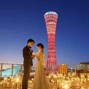 ノートルダム神戸/FIVESTAR WEDDING 神戸らしい夜景をバックに