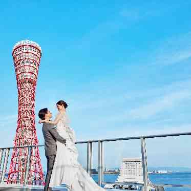 ノートルダム神戸/FIVESTAR WEDDING 神戸のランドマークでもあるポートタワーをバックに贅沢な空間を