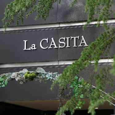 大切なゲストと上質な空間で贅沢な時間を過ごすことができる「La CASITA」