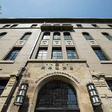 FORTUNE GARDEN KYOTO (フォーチュンガーデン京都) レトロモダンな洋館