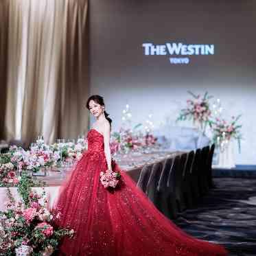 ウェスティンホテル東京 タカミブライダル