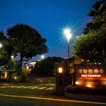 明治神宮・明治記念館 明治記念館正門