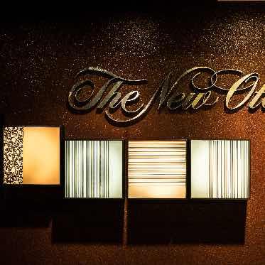 HOTEL NEW OTANI HAKATA（ホテルニューオータニ博多） Hotel NewOtani