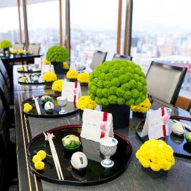 ホテルニューオータニ博多 お顔合わせに館内レストランもぜひご利用
ください