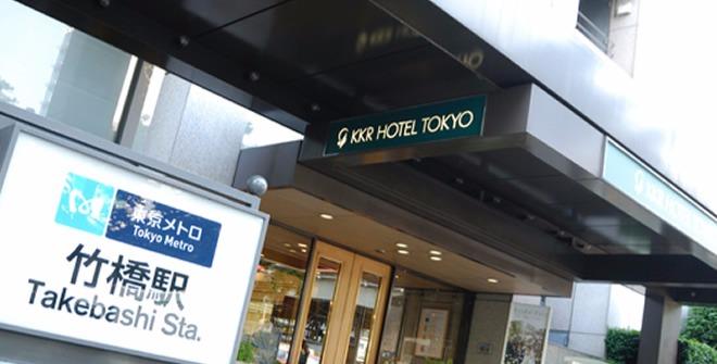 KKRホテル東京 外観