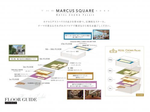 THE MARCUS SQUARE KOBE(ザ マーカススクエア 神戸) 披露宴会場
