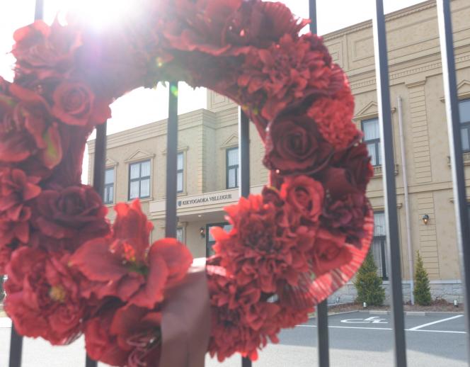 桔梗が丘ヴェルージュ 外観