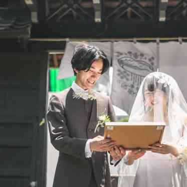 空の下での人前式