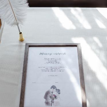 結婚証明書