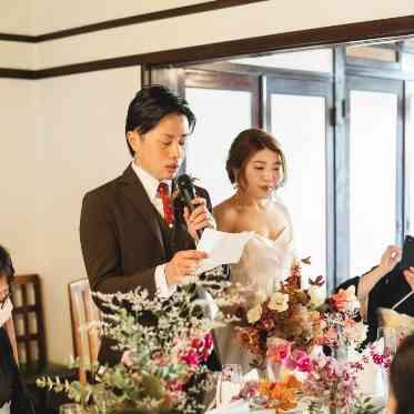 おふたりを囲むスタイル