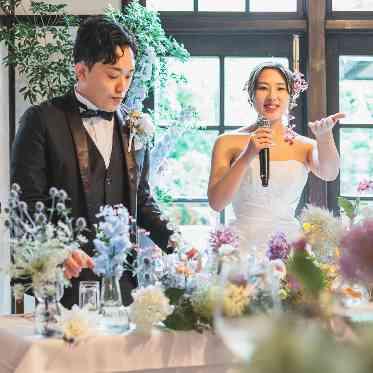 おふたりからのゲスト紹介