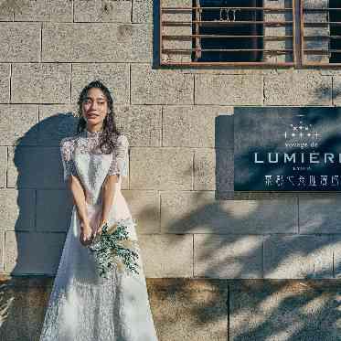 ヴォヤージュ ドゥ ルミエール 京都七条迎賓館 ヴォヤージュ ドゥ ルミエール 京都七条迎賓館