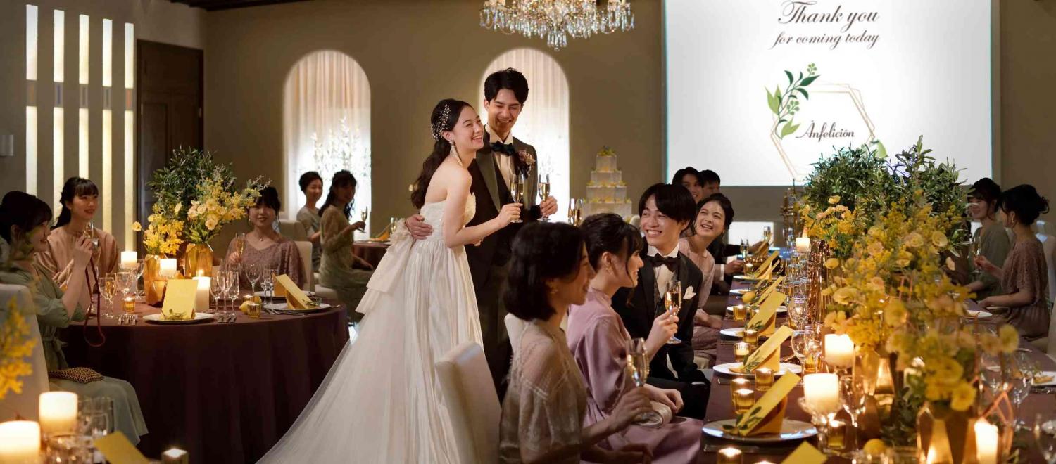 アンフェリシオン 披露宴会場