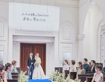アニヴェルセル白壁 挙式会場の写真3