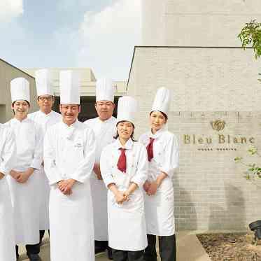 Bleu Blanc（ブルー：ブラン）●BRASSグループ 顧客満足度調査1位を獲得したブルーブランの婚礼料理を作るスペシャルチーム