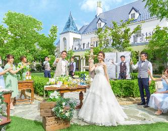 マナーヴィレッジ写風舘 （MANNER VILLAGE SHAFUKAN） ガーデン