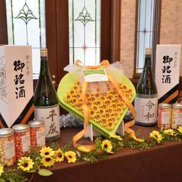 二条城チャペル セント・アベニール 【ひまわり】プチギフトや会場装花もひまわりに統一されました!