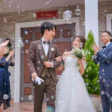 二条城チャペル セント・アベニール バブルシャワーやフラワーシャワーなどガーデンならではの演出も叶う