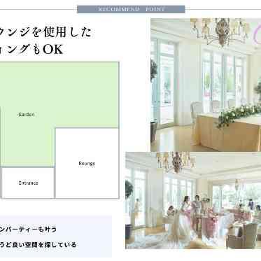 ニース邸のラウンジを使用した少人数ウエディングもOK