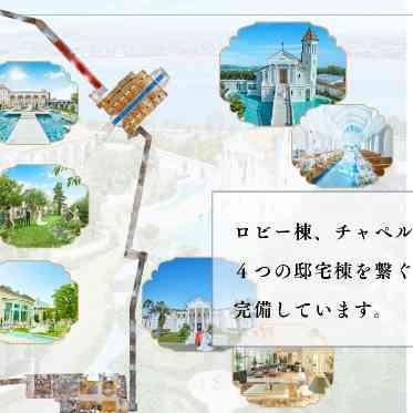 ロビー棟、チャペル、4つの邸宅をつなぐ雨導線を完備しています。