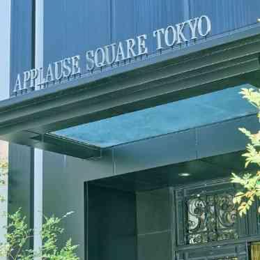 アプローズスクエア 東京迎賓館 エントランス