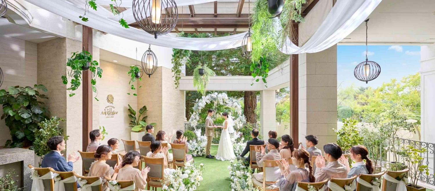 横浜 アートグレイス ポートサイドヴィラ 挙式会場