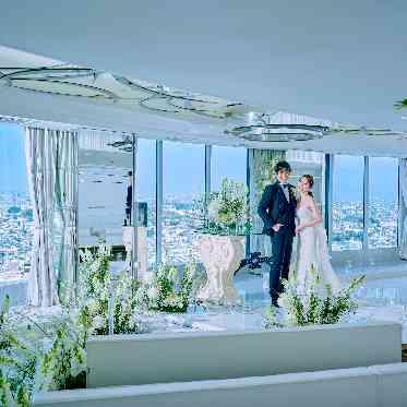 新横浜プリンスホテル 地上140mで挙げる天空のチャペル