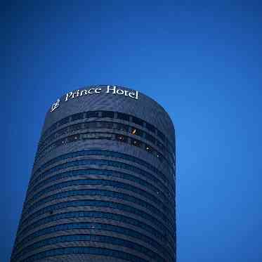 新横浜プリンスホテル 新横浜プリンスホテル